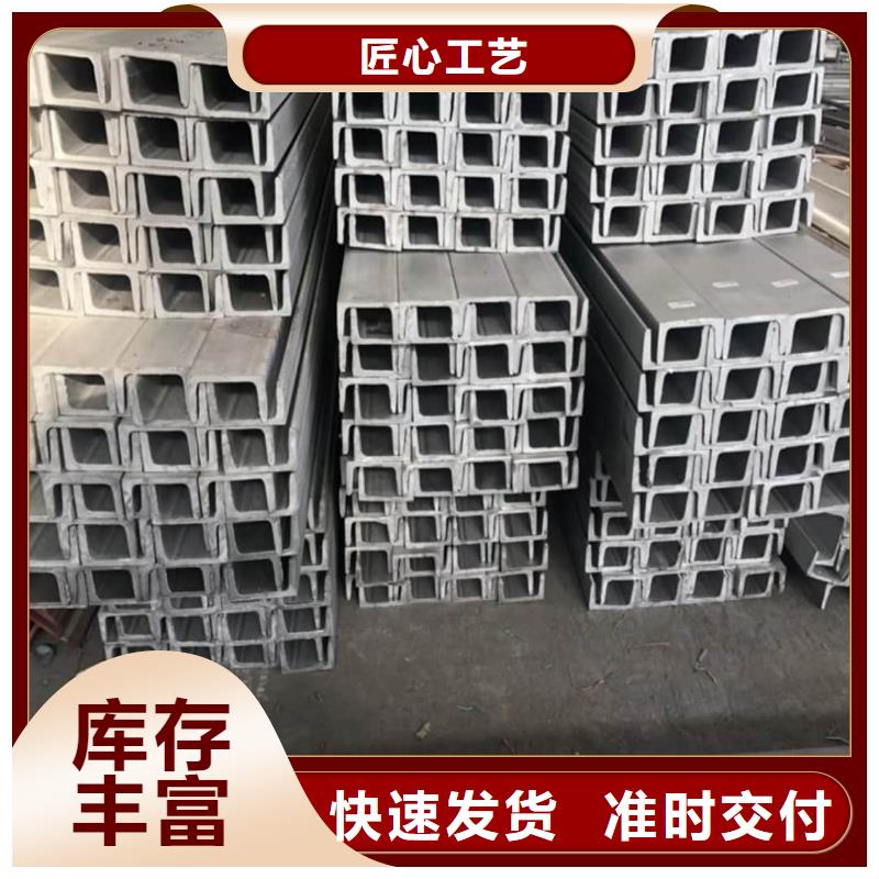 28#槽钢生产厂家-库存充足