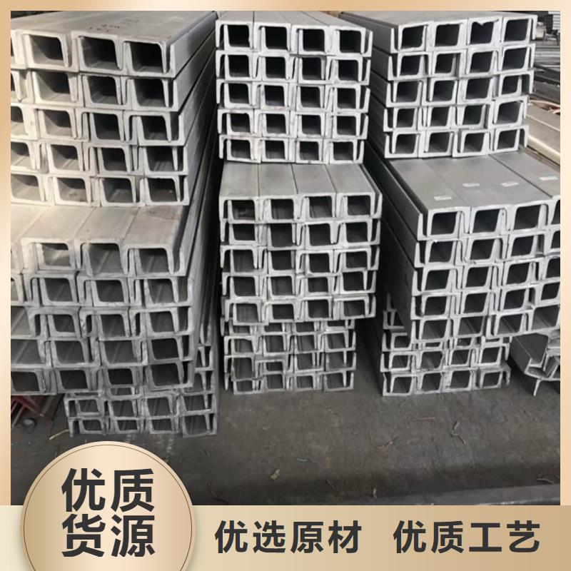 Q235C槽钢、Q235C槽钢供应商