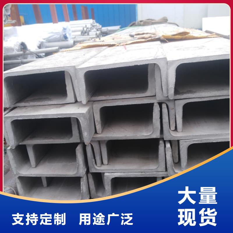 热轧槽钢比同行节省10%