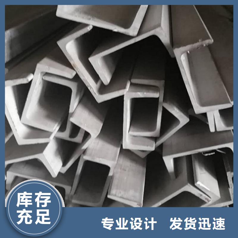 2025专业定制#镀锌槽钢公司#欢迎咨询