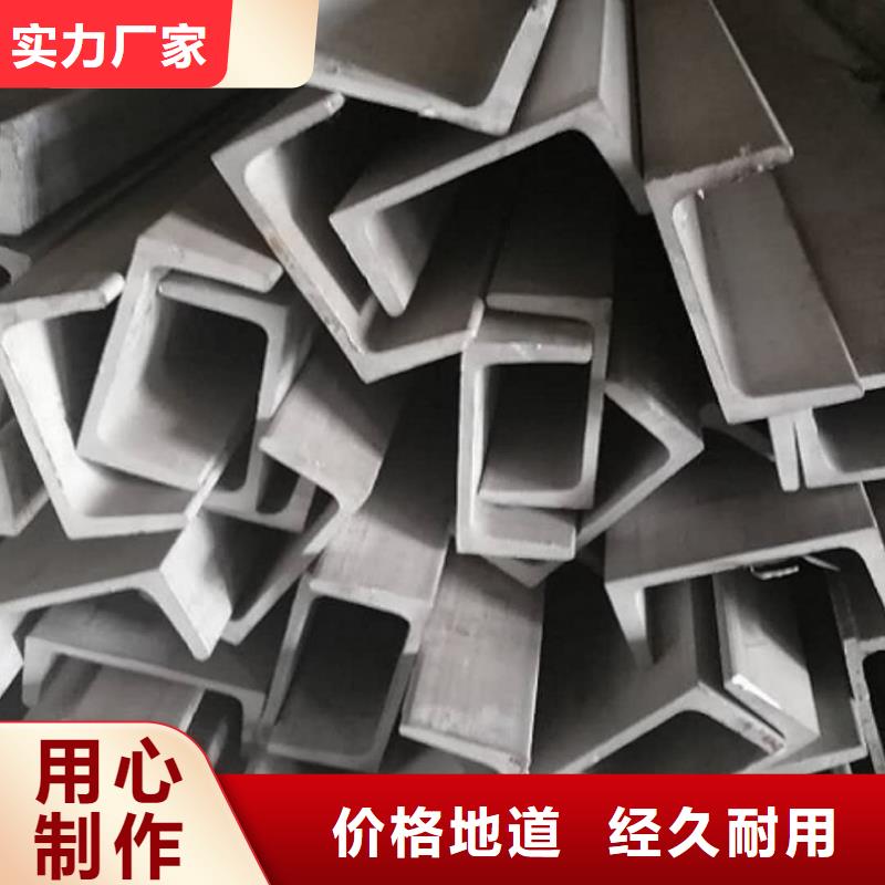 不锈钢槽钢-注浆管款式新颖