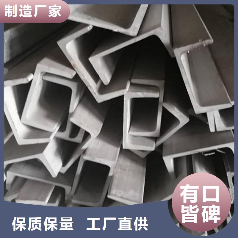 本地的Q235D槽钢生产厂家