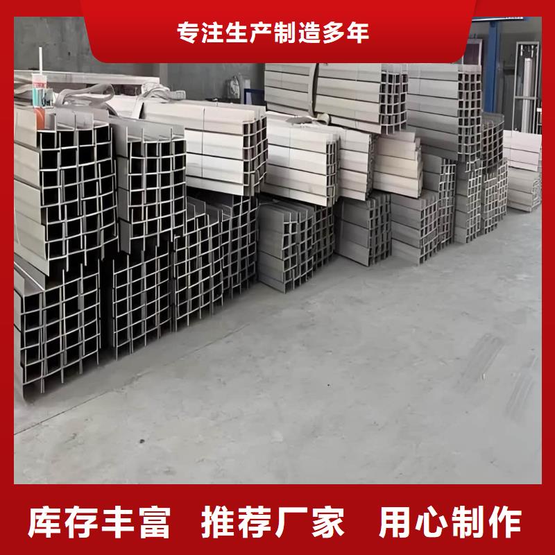 40#槽钢、40#槽钢厂家-价格合理