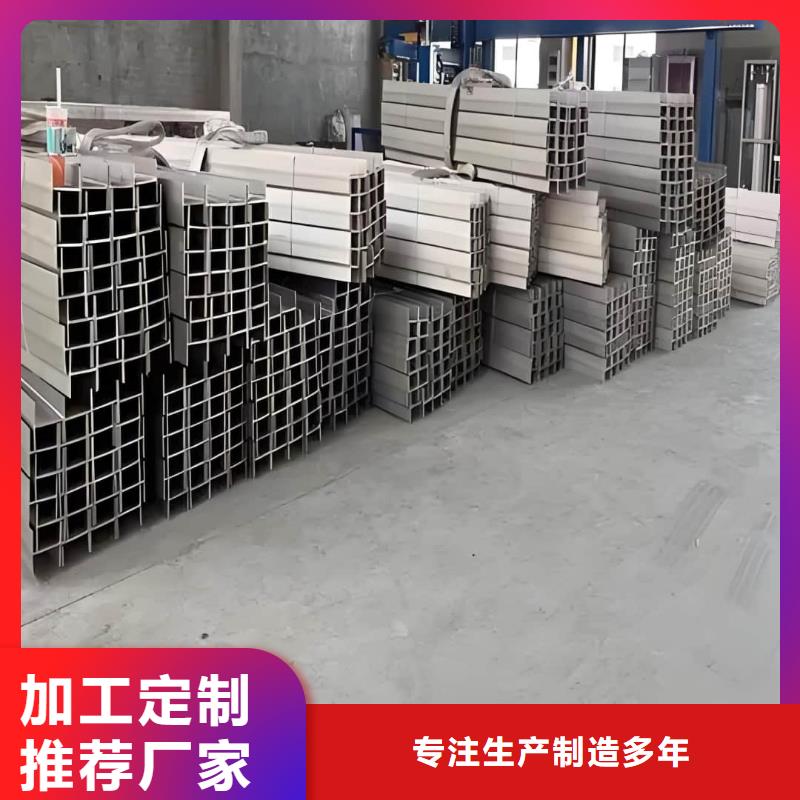 不锈钢槽钢15crmog高压合金管今日价格