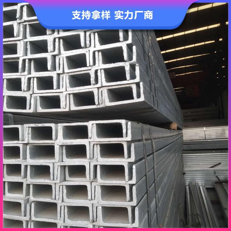  不锈钢槽钢货源稳定