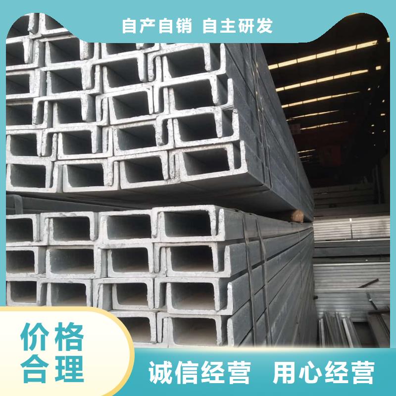  不锈钢槽钢精心打造