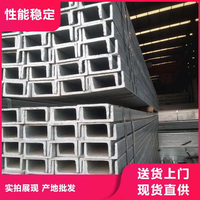 不锈钢槽钢全新升级品质保障