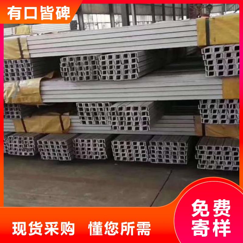 16#槽钢厂家【多图】
