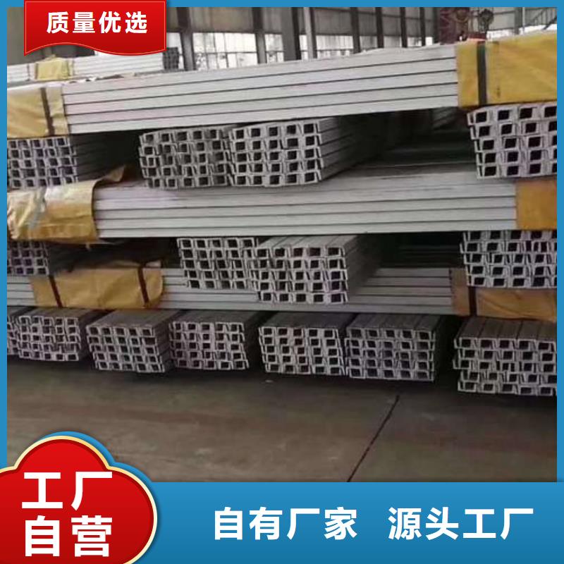 发货及时的28#槽钢公司