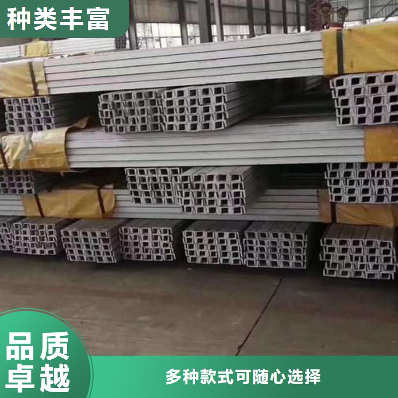 不锈钢槽钢经验丰富品质可靠