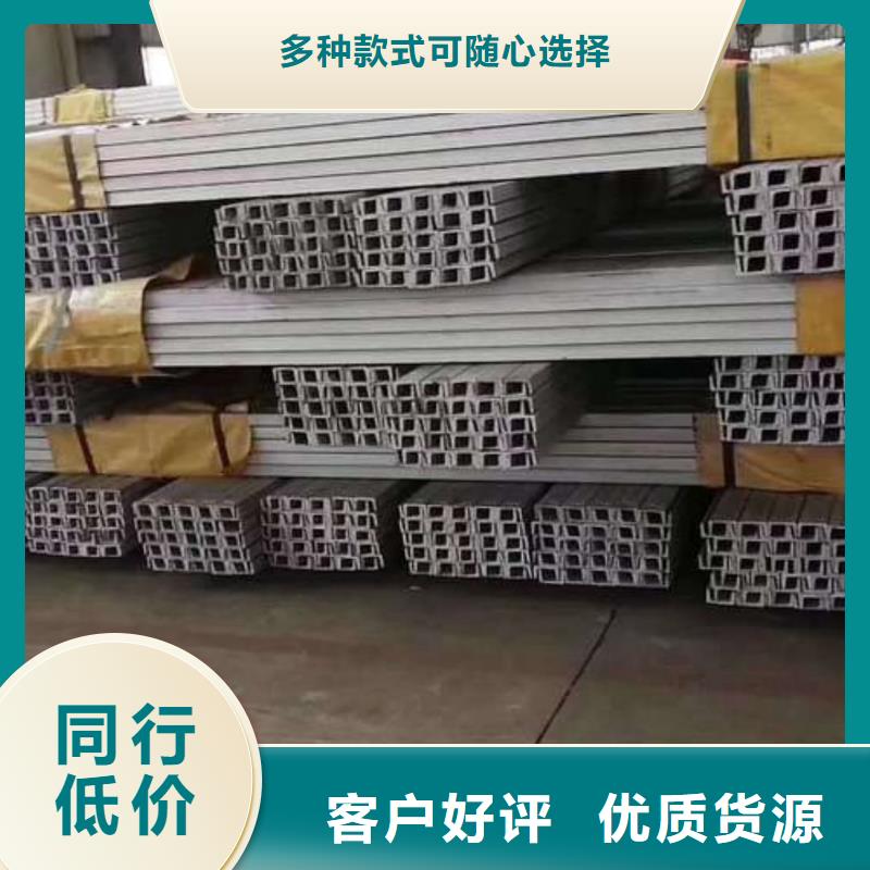 不锈钢槽钢合金钢管优势