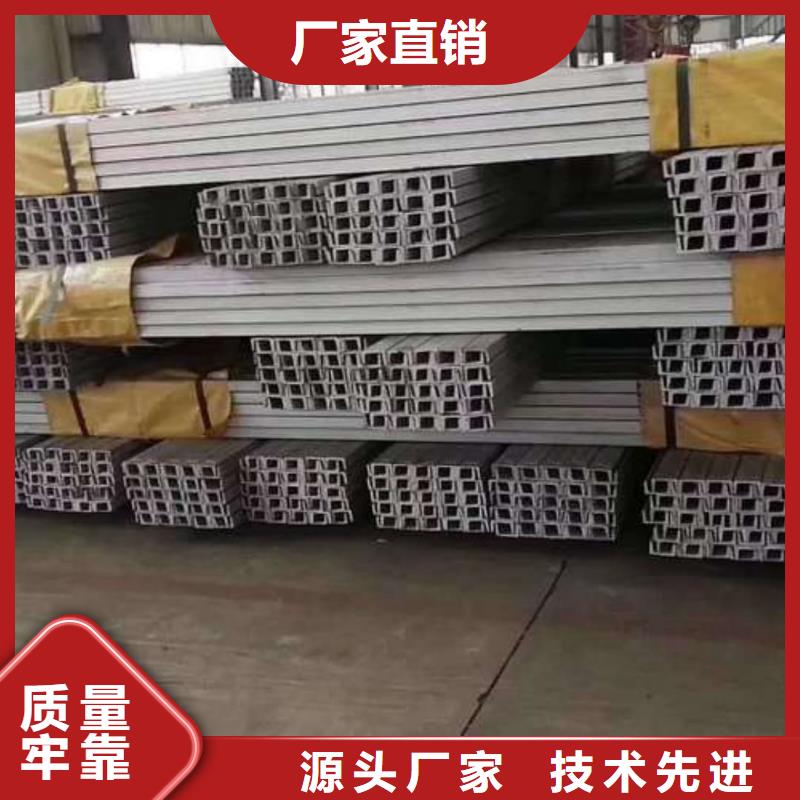 不锈钢槽钢Q345精密钢管质量牢靠