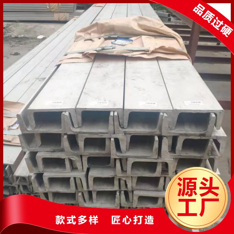 买12#槽钢选择实体厂家