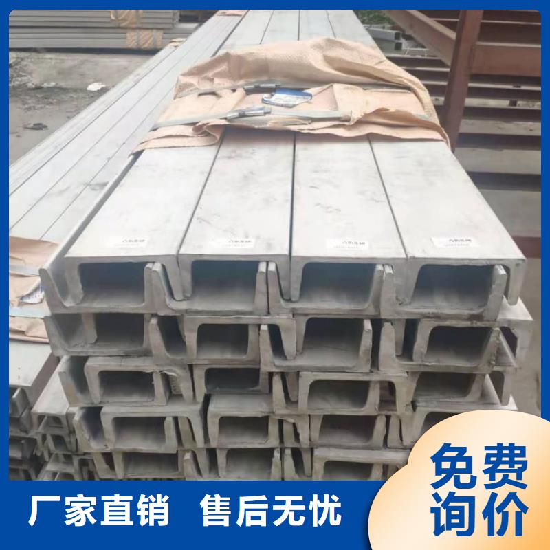 不锈钢槽钢,35Crmo合金钢管多行业适用