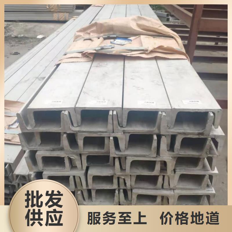 不锈钢槽钢专业生产团队