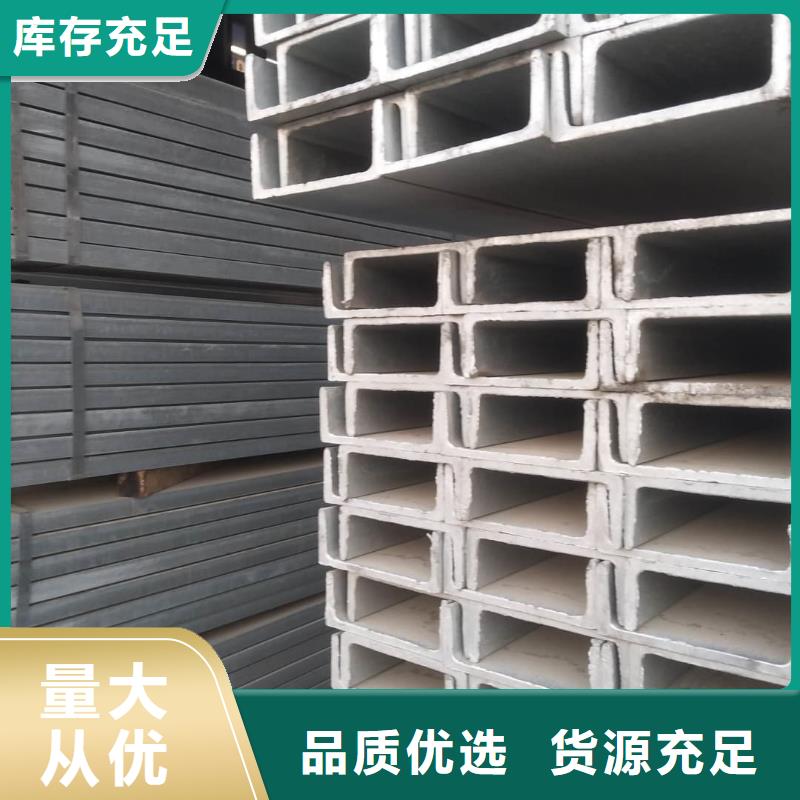 供应Q235C槽钢_厂家