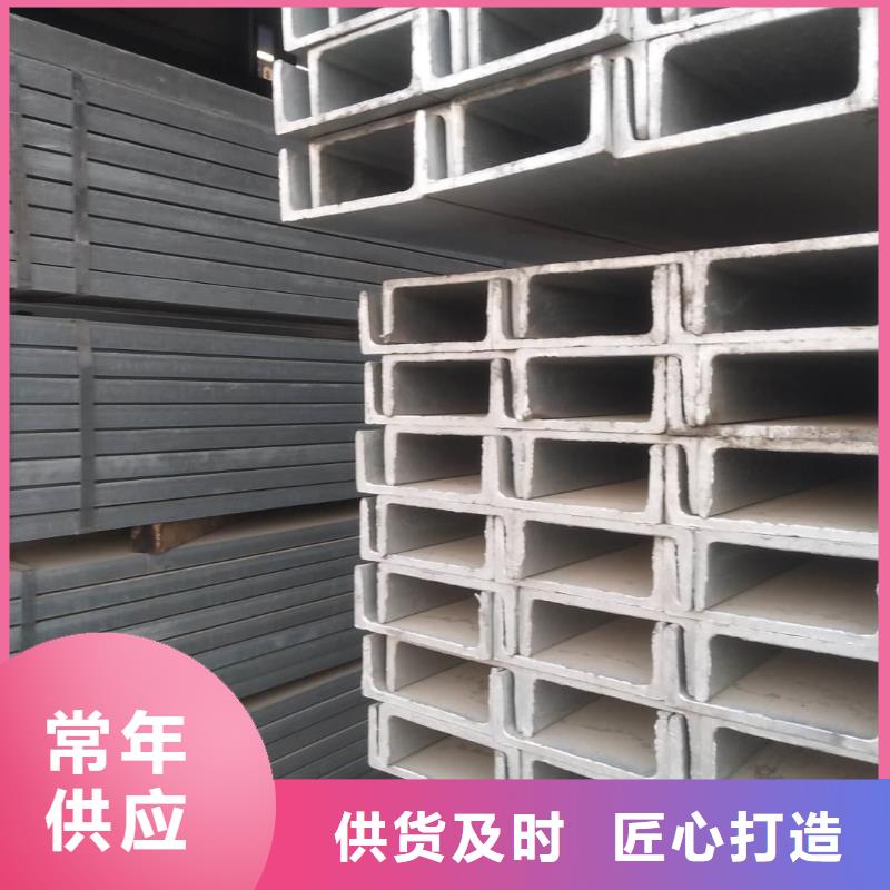库存充足的30#槽钢厂家
