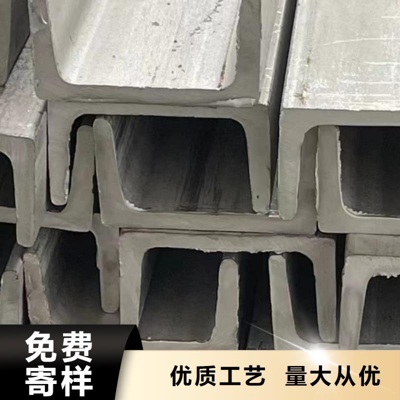 【不锈钢槽钢-40Cr无缝钢管大厂家实力看得见】