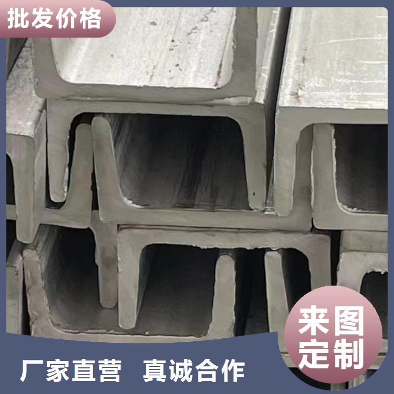 【不锈钢槽钢冷拔钢管厂家直接面向客户】