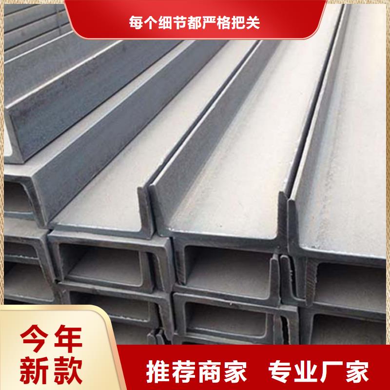 不锈钢槽钢Q345精密钢管质量牢靠