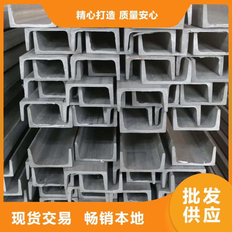 32#槽钢质量好
