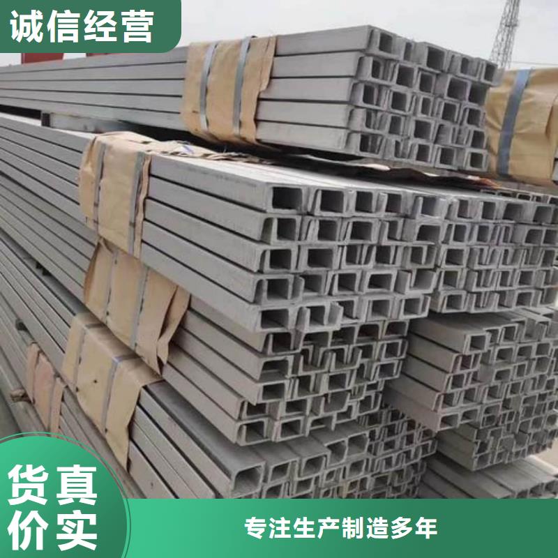 Q235C槽钢、Q235C槽钢供应商