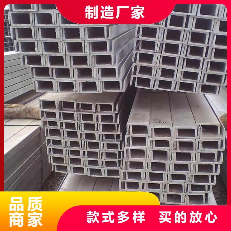 有现货的25#槽钢厂家