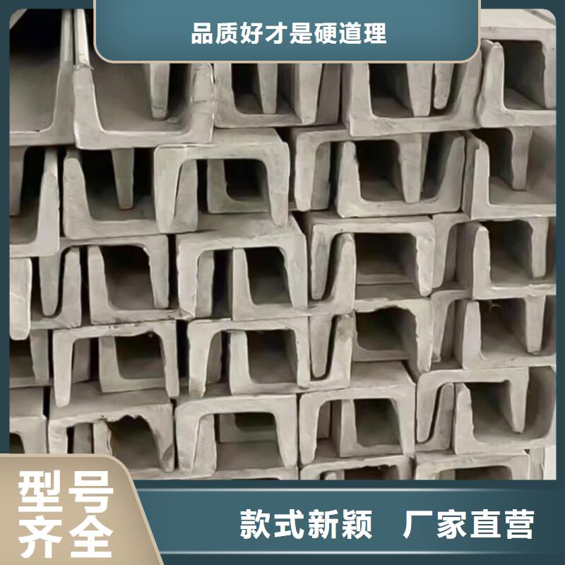镀锌槽钢免费拿样