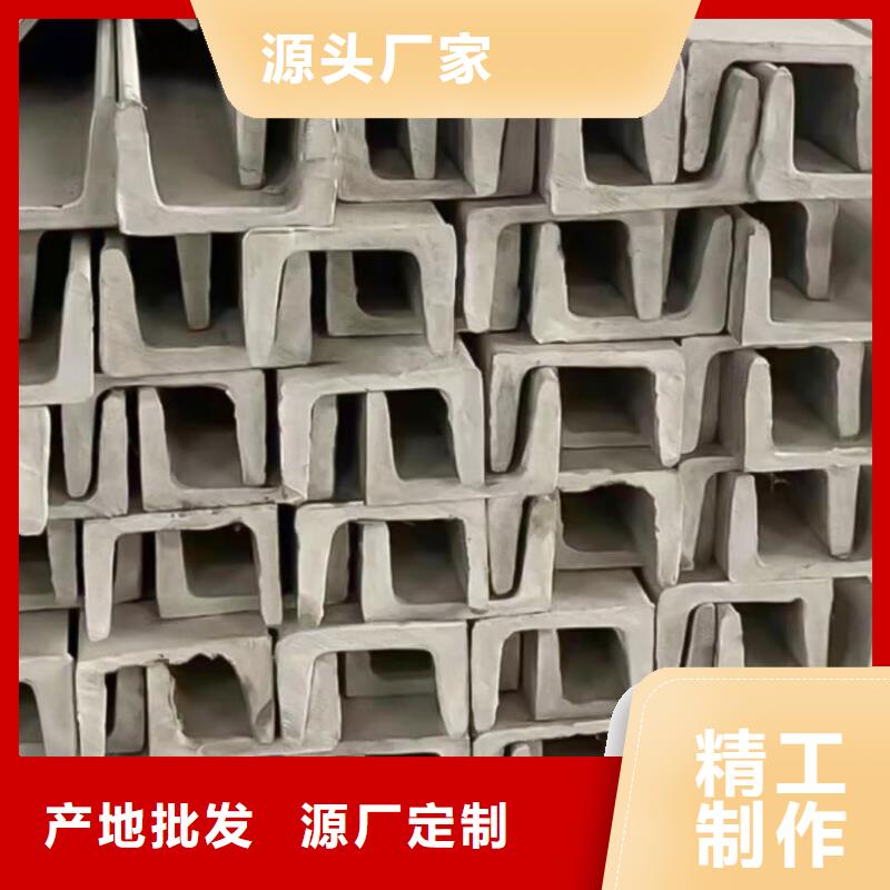 国标槽钢高品质