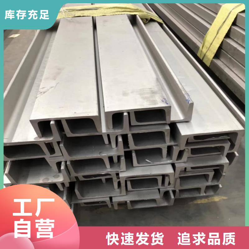 q345b槽钢质量上乘厂家