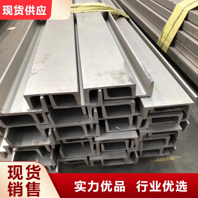 不锈钢槽钢【20G高压无缝管】支持加工定制