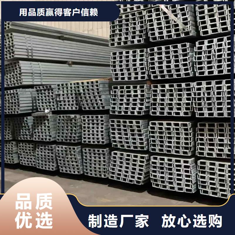  不锈钢槽钢全品类现货