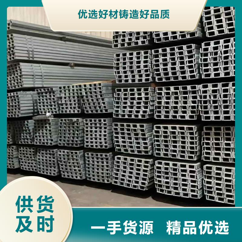 当地Q235C槽钢生产厂商