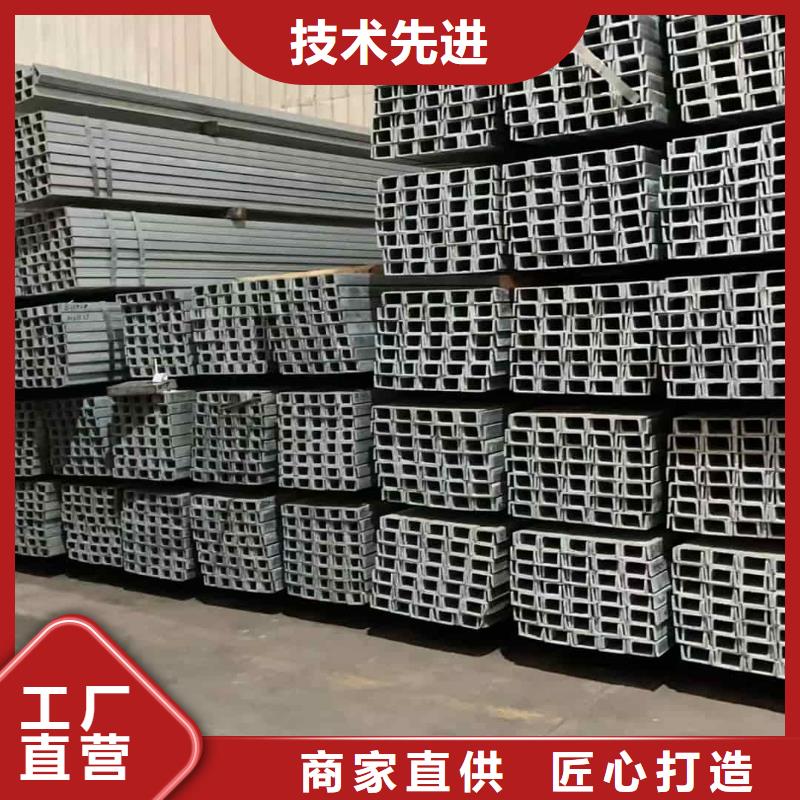 热轧槽钢产品齐全