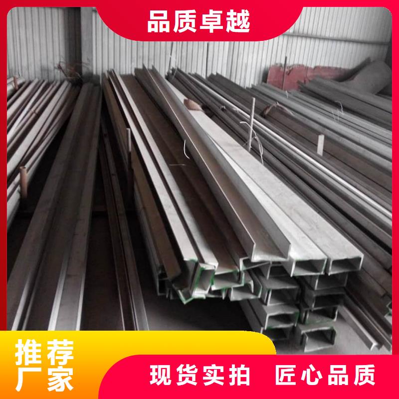 诚信的Q235C槽钢生产厂家