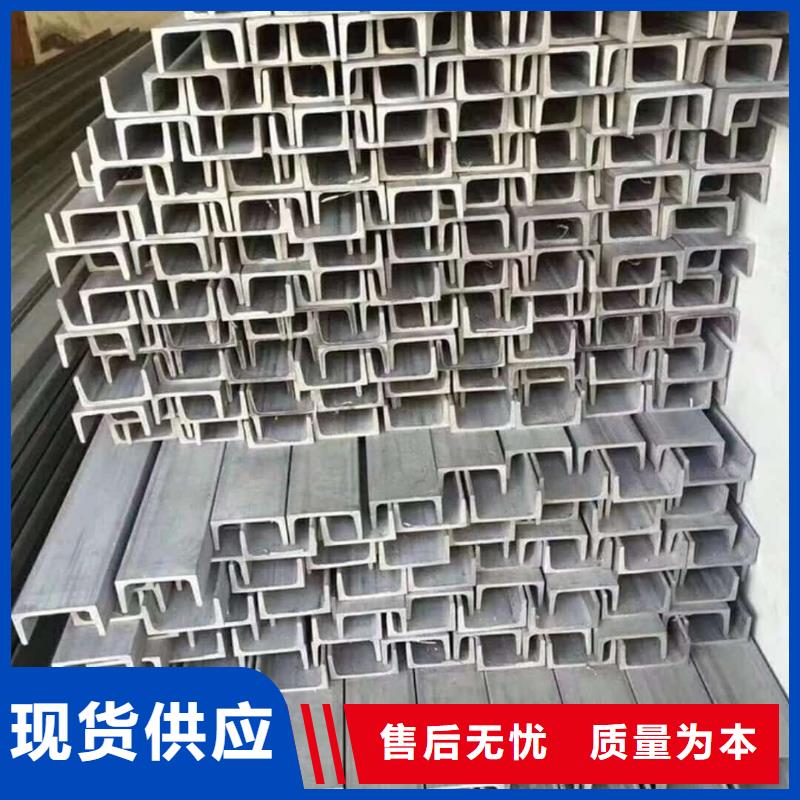 国标槽钢-国标槽钢基地