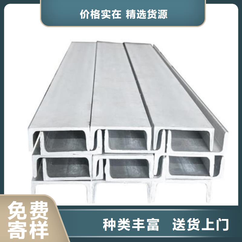 q345b槽钢质量上乘厂家