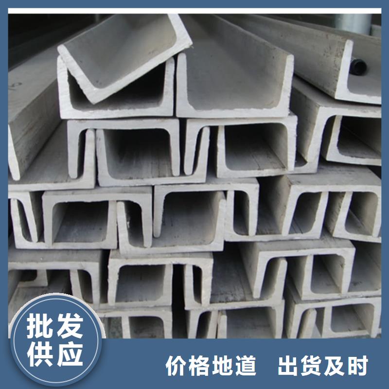 甄选:Q235B槽钢供应商