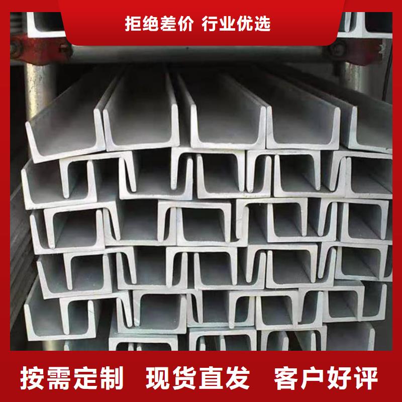 低合金槽钢供应商