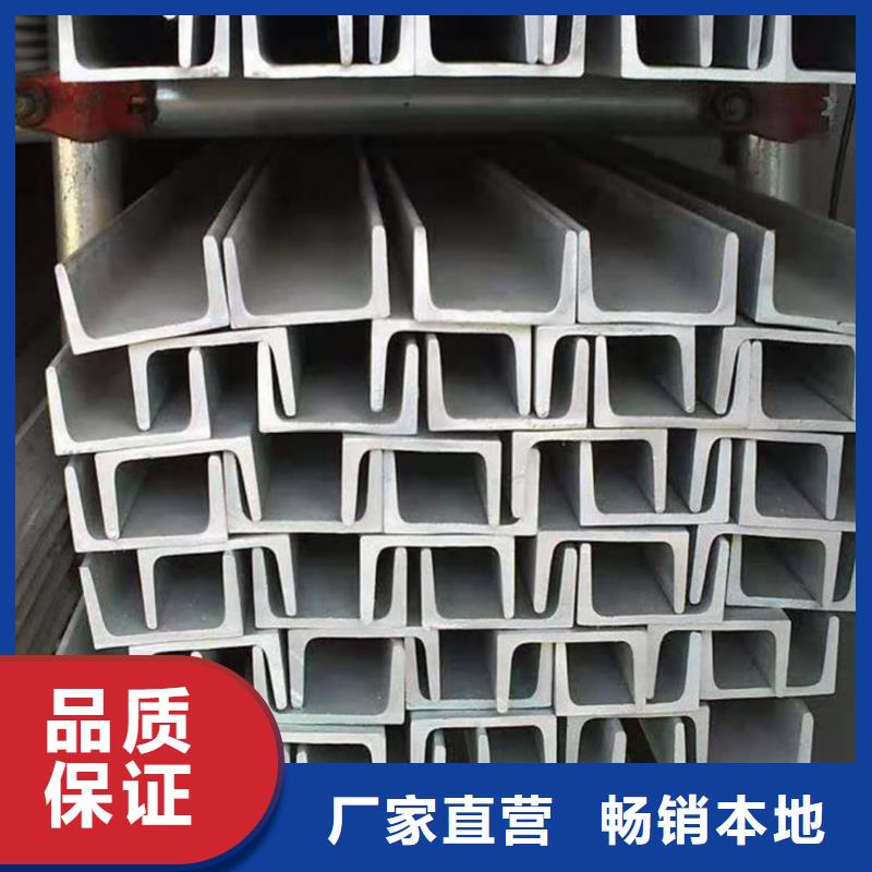 国标槽钢高品质