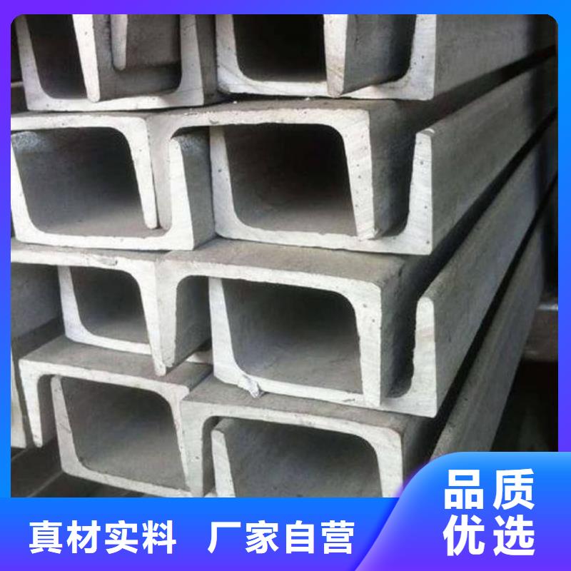 不锈钢槽钢细节严格凸显品质