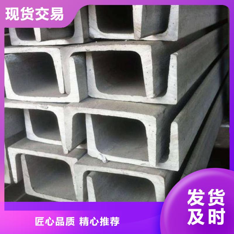 供应Q235C槽钢_厂家