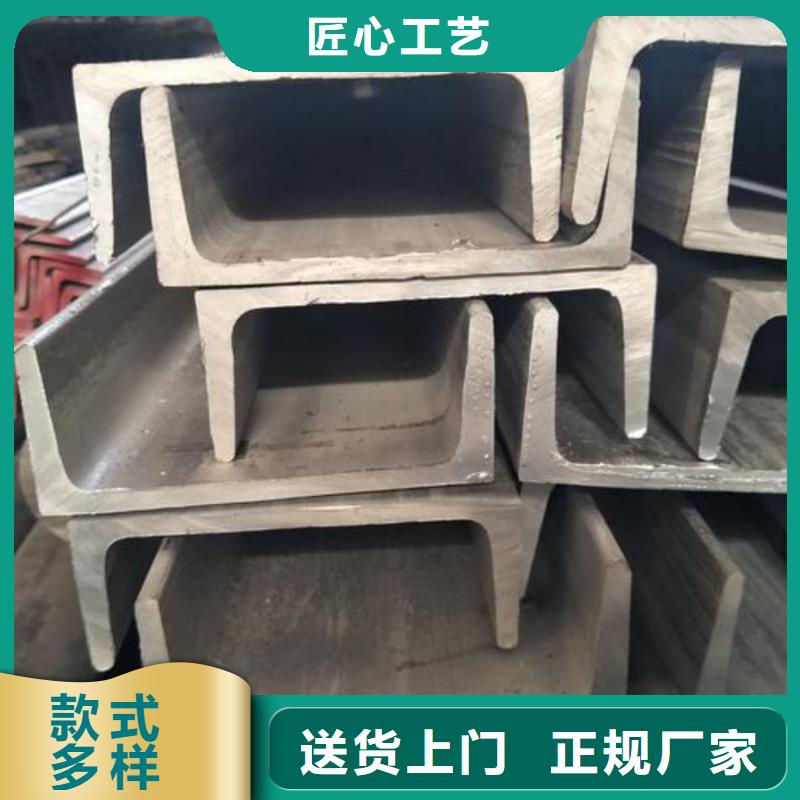 10#槽钢厂家低价出货