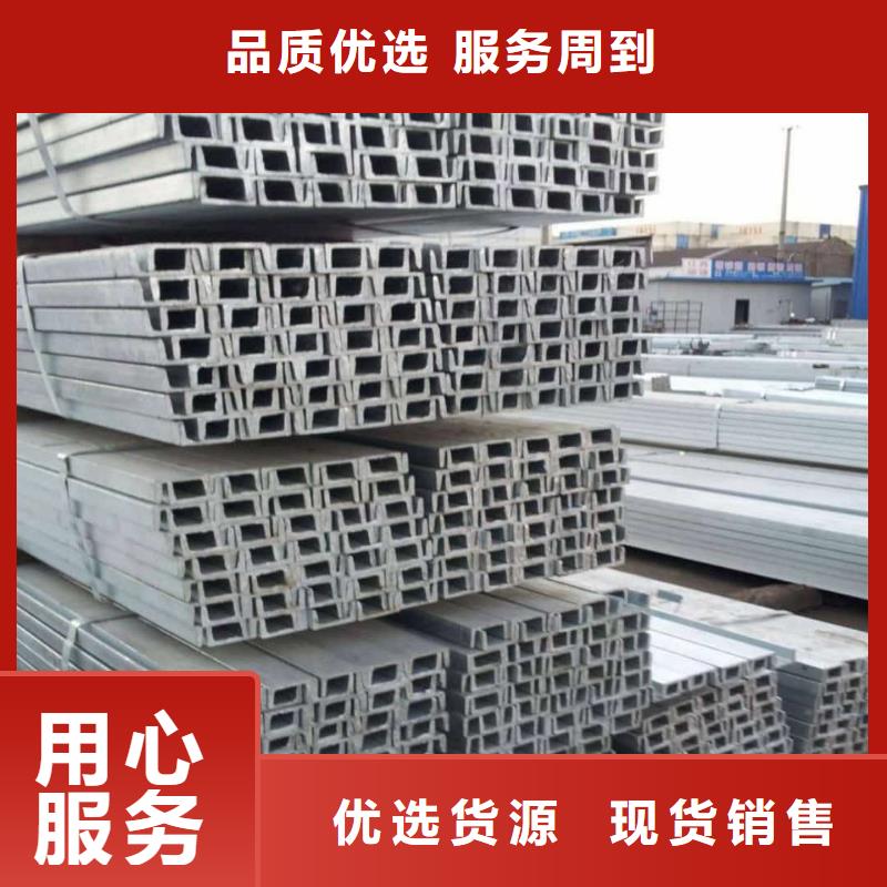  不锈钢槽钢海量货源