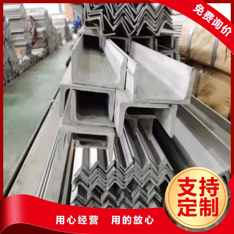 低合金槽钢供应商