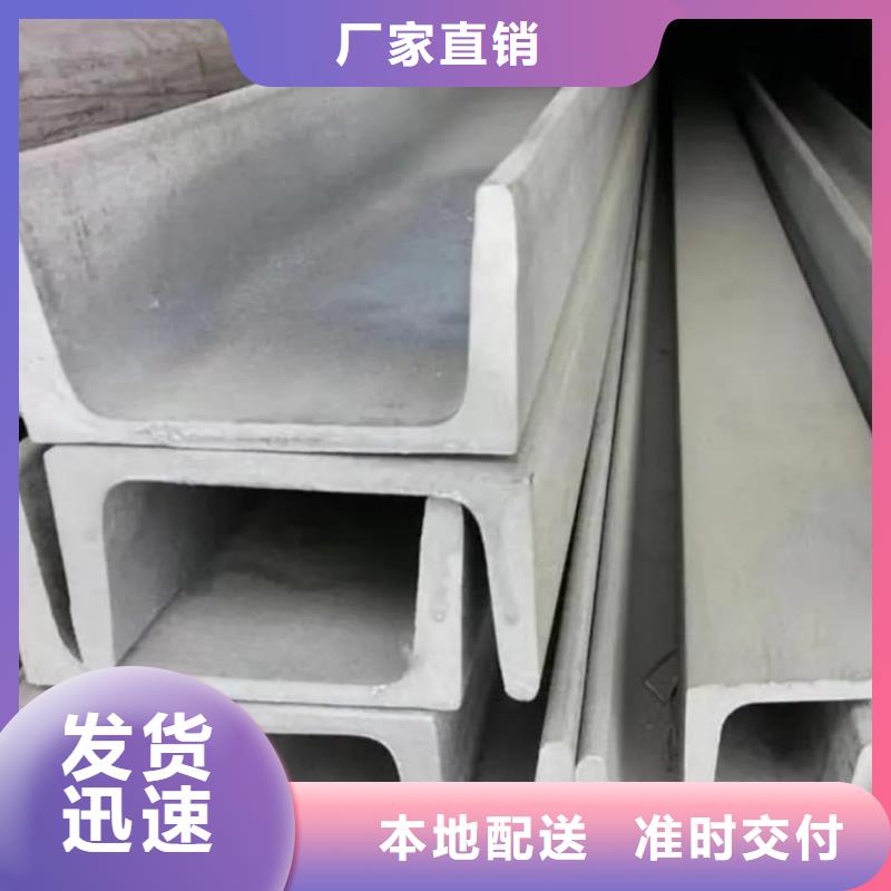 不锈钢槽钢40Cr无缝钢管检验发货