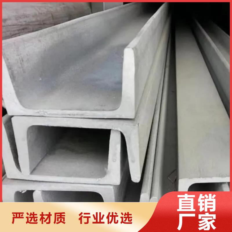 镀锌槽钢的规格尺寸