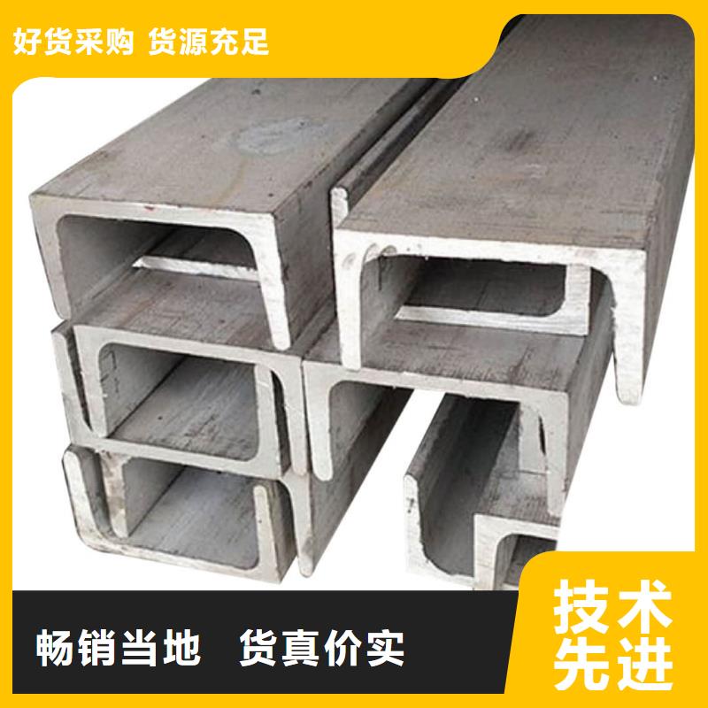 当地Q235C槽钢生产厂商