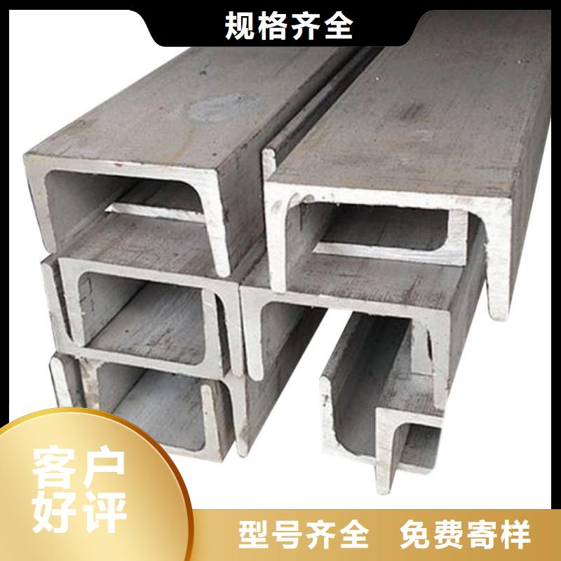 生产冷弯槽钢_精选厂家