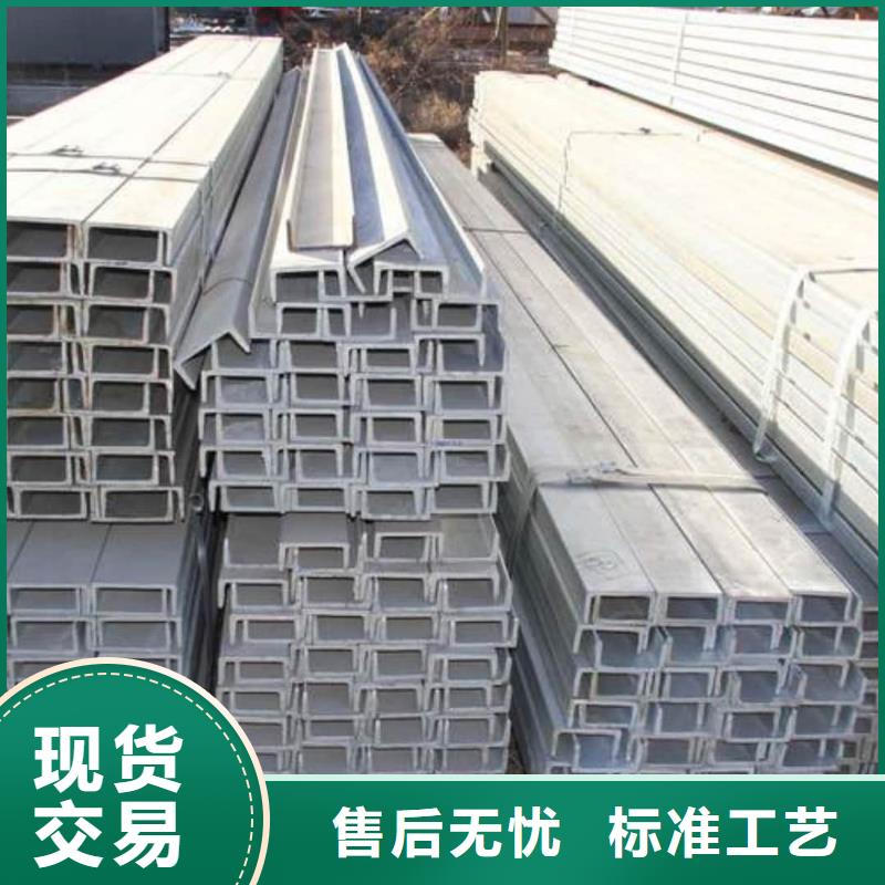q345b槽钢价格实在的厂家